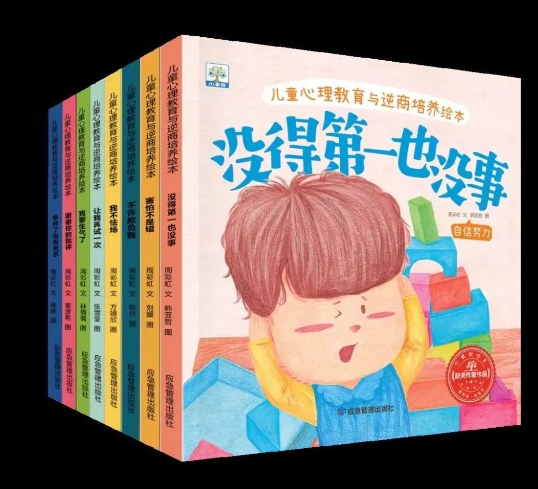 世界读书日丨我最喜欢的一本书——全国60名儿童文学作家学者推荐