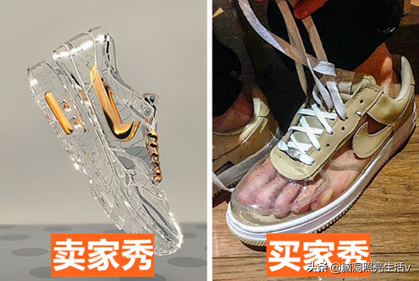 看完卖家秀和买家秀的9组照片后就明白了买家秀和卖家秀对比照片