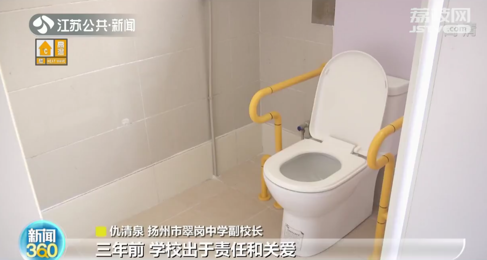 扬州“轮椅女孩”出中考考场后给母校送锦旗 学校曾为她改造了七层楼的厕所