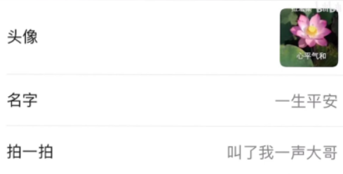 上海00后楼长获央妈认可，真实学历叫人惊艳，却因第一学历被嘲讽