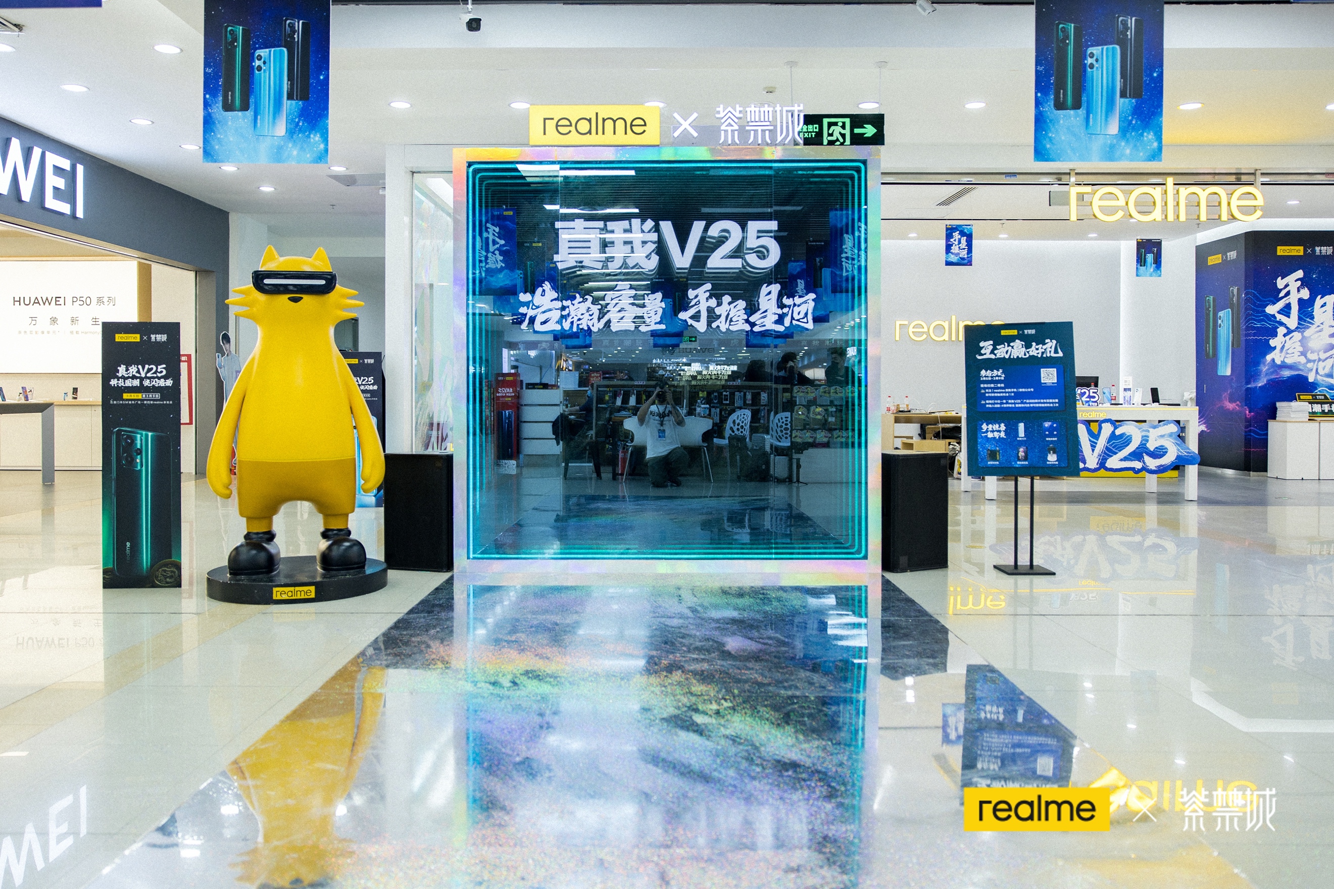 《realme真我V25首销火爆 首个紫禁城联名快闪店空降厦门》