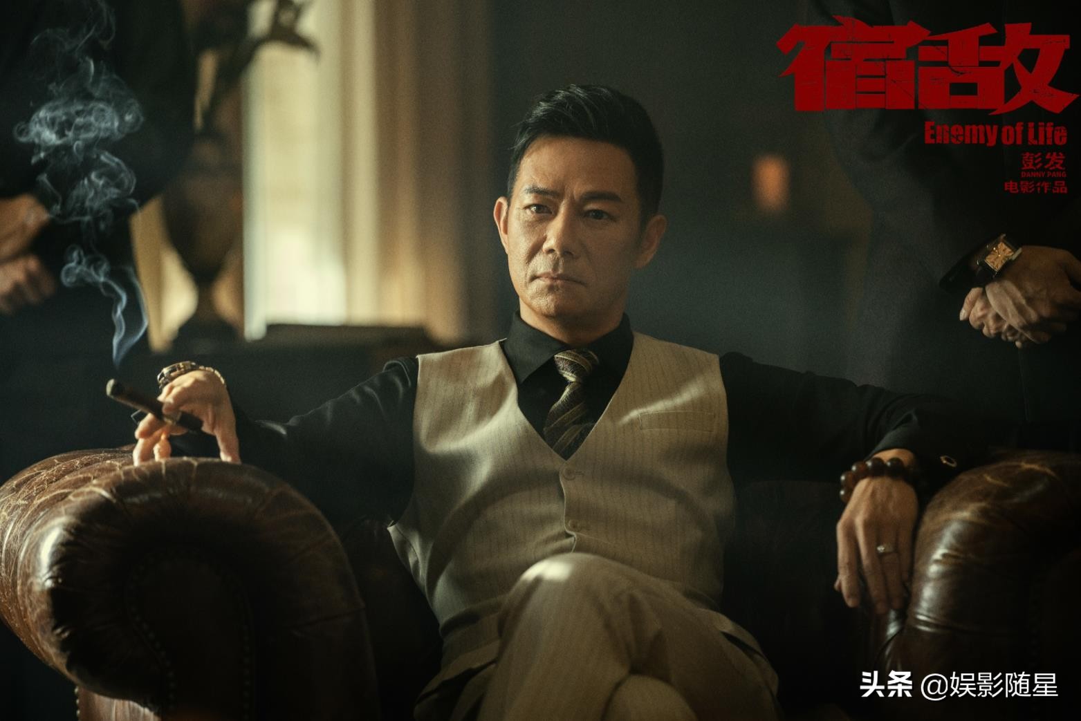 《宿敌》计而可待，吴镇宇回归港风大片，还有众港星携手坐镇