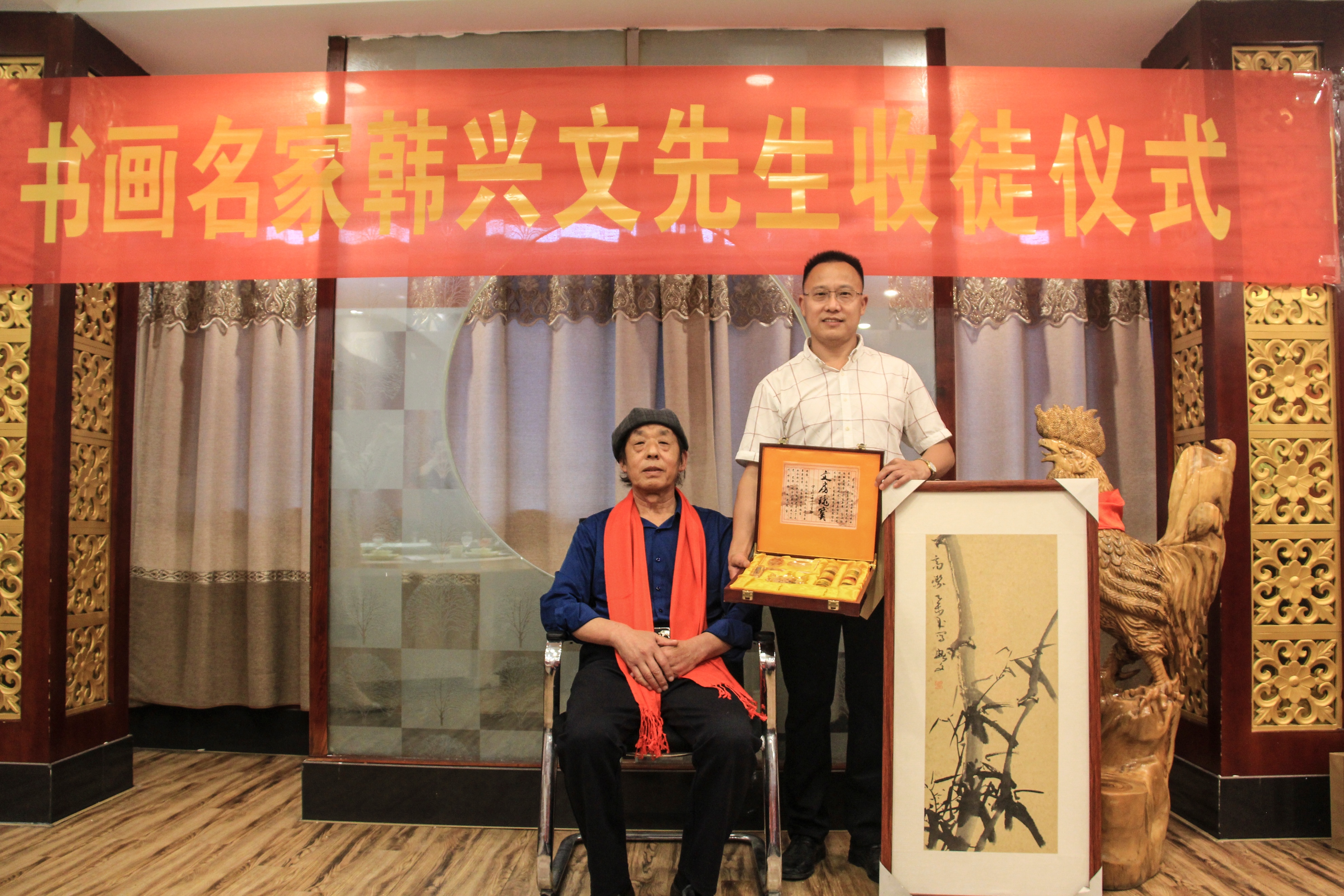 书画名家韩兴文先生收徒仪式在富贵泉酒店举行