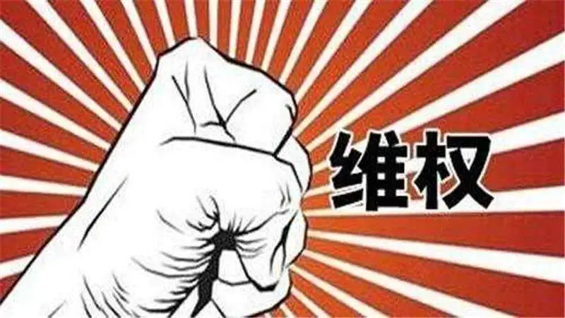 中国交通广播汽车维权启动，问题线索征集中