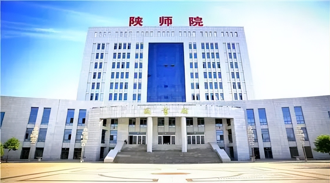 陕西省内二本院校信息汇总