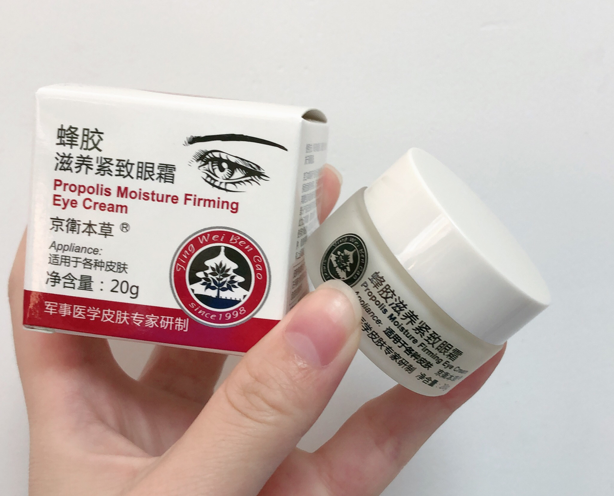 1,新面孔金眼霜