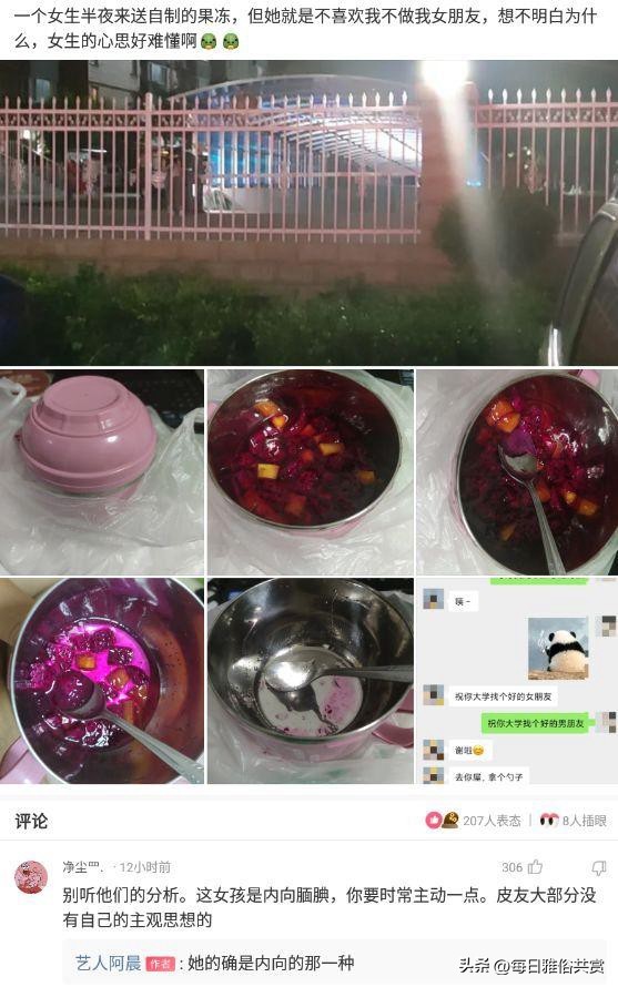 「盐选神回复」两个人领一份工资，要饿死么？