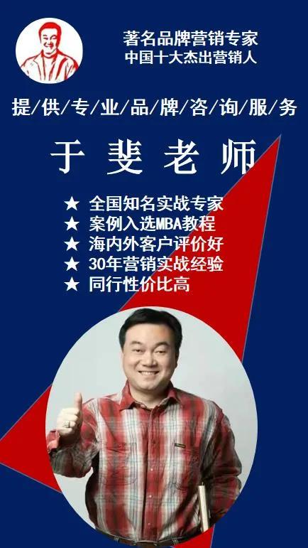 于斐老师谈：2022年掌握保健品成功招商的6条原则！（一）