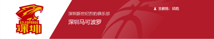 cba三支广东球队是哪个(广东三支队伍齐聚顺德冲击CBA第三阶段)