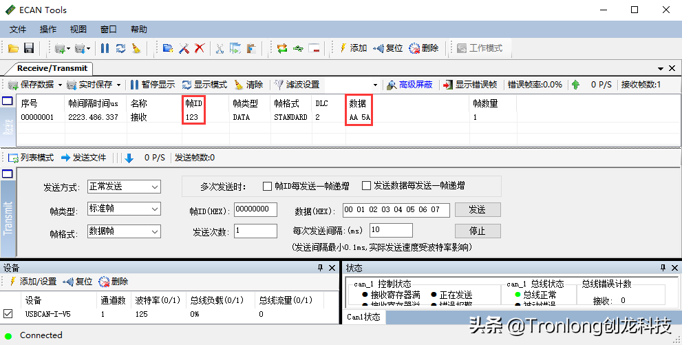 基于TMS320C6678开发板的ZYNQ PS + PL异构多核案例开发手册（2）