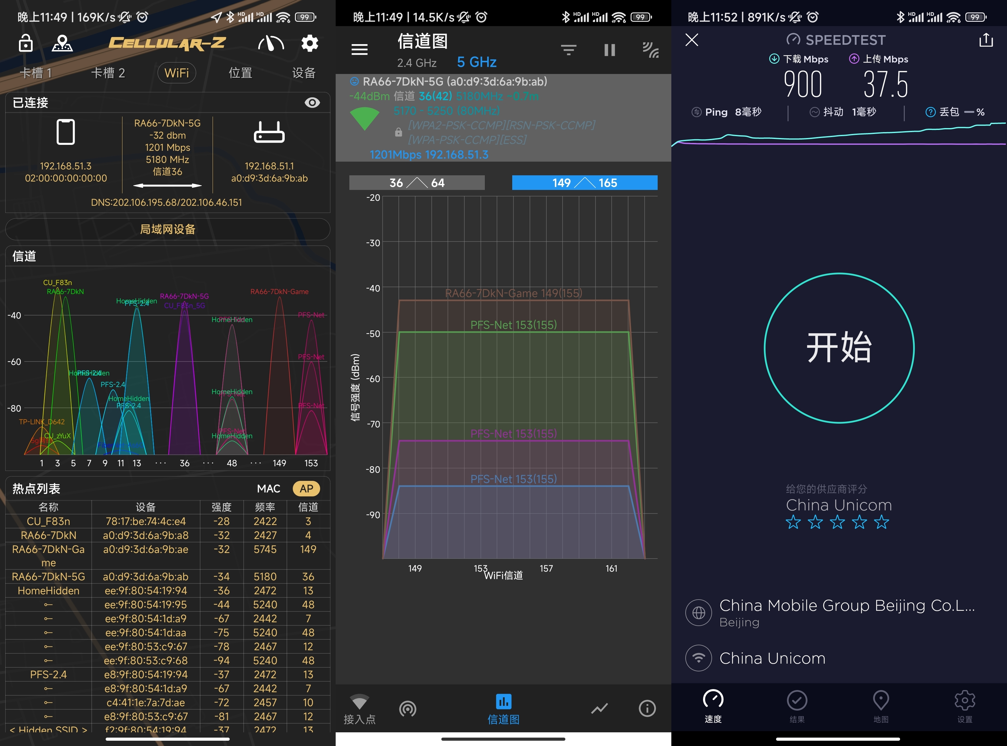 Wi-Fi 6、Mesh和电竞集于一身的路由器？鱼和熊掌能否兼得？