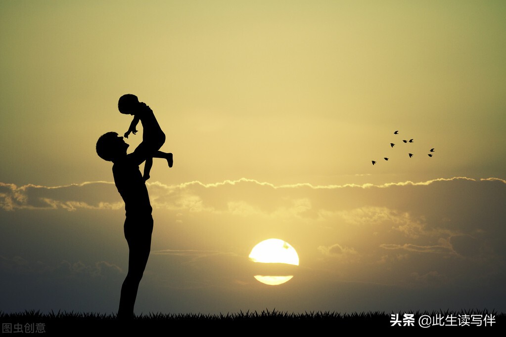 关于父爱母爱的句子（有时候）