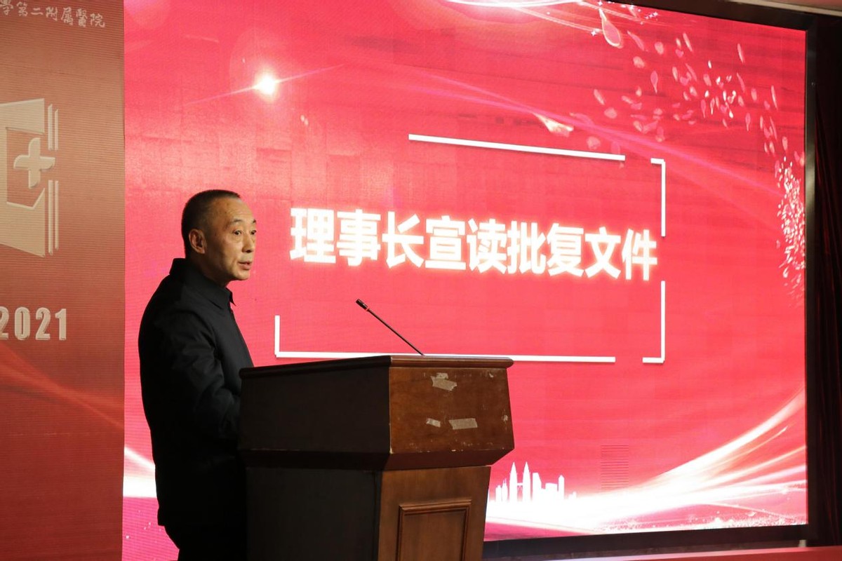贵州省药学会医院制剂专业委员会成立