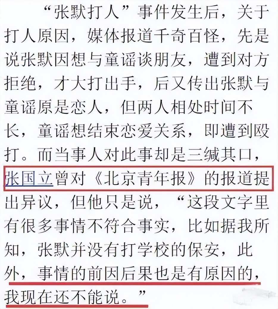 “嫁人即翻身”的童瑤：比她大17歲的老公王冉，到底有多牛？