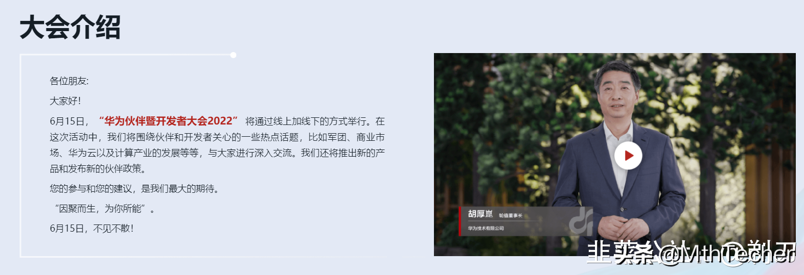 中京电子：集电子烟、华为、比亚迪概念于一身的低位中字辈标的