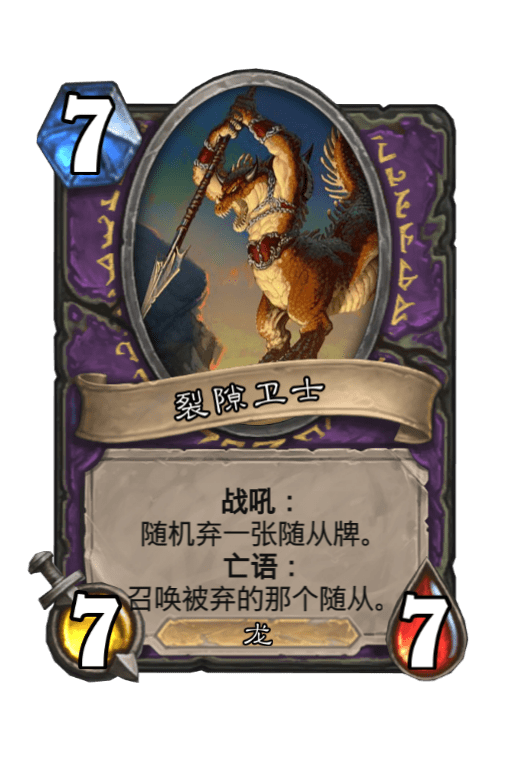炉石传说：时光酒馆重返竞技场，恶魔猎手格格不入