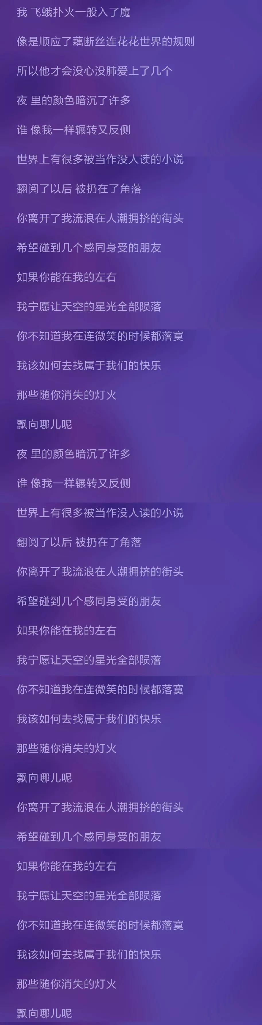盘点2022年10首抖音伤感神曲，百听不厌，你都听过几首？