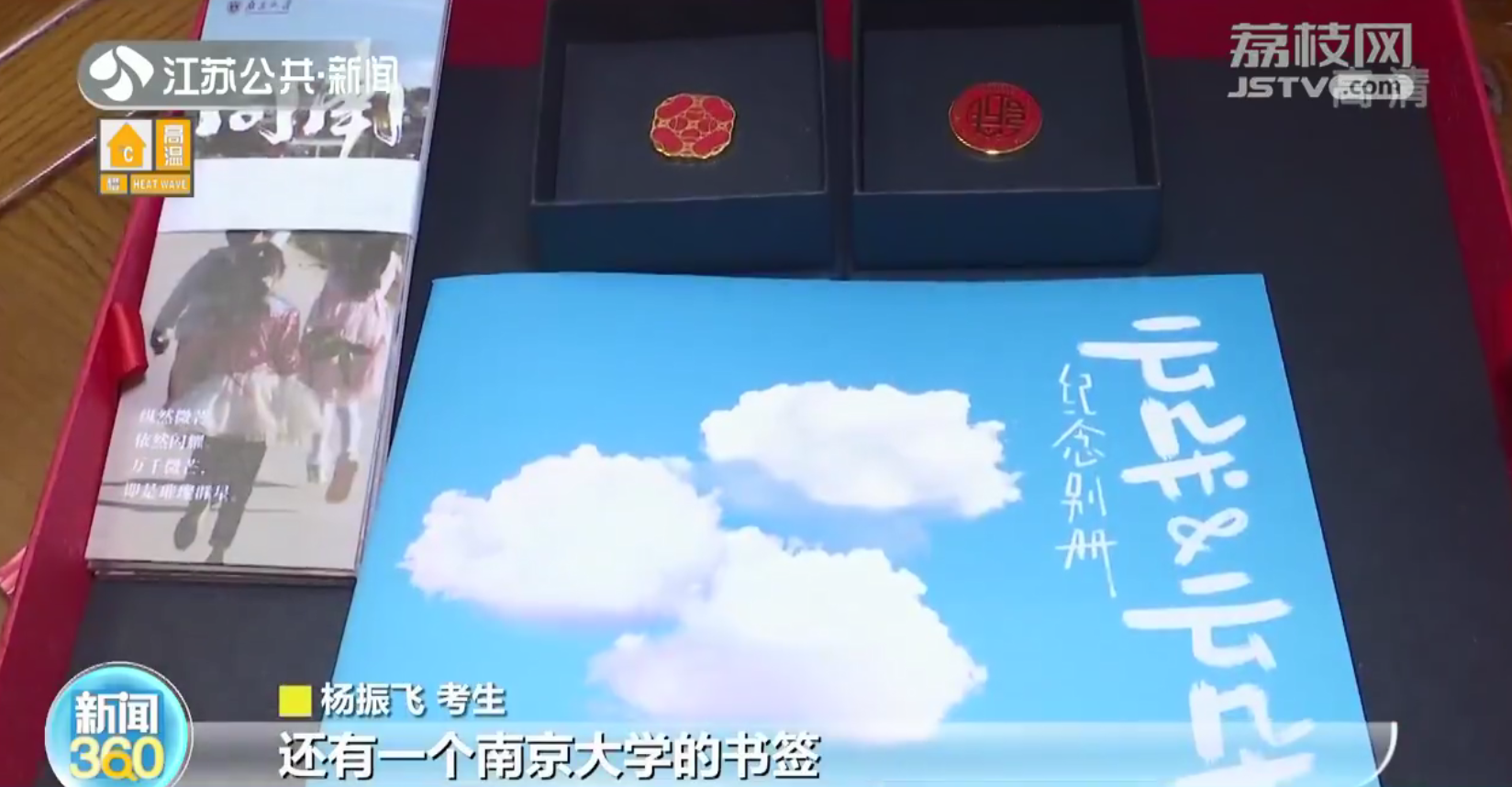 江苏各市开始投递高考录取通知书 EMS专件专人专送