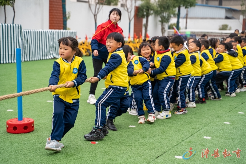 “我运动，我健康，我快乐“——澧浦幼儿园幼儿趣味运动会