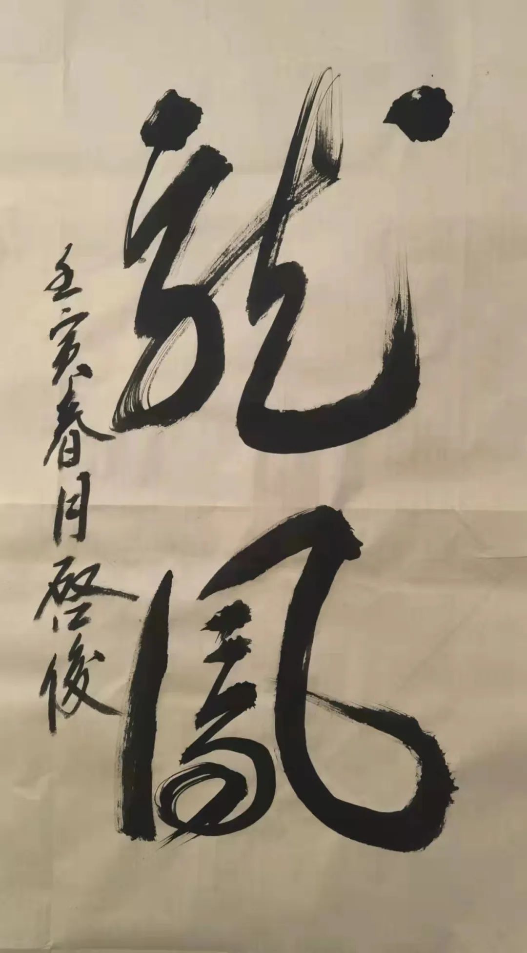 中国新时代国际艺术大家——徐启俊