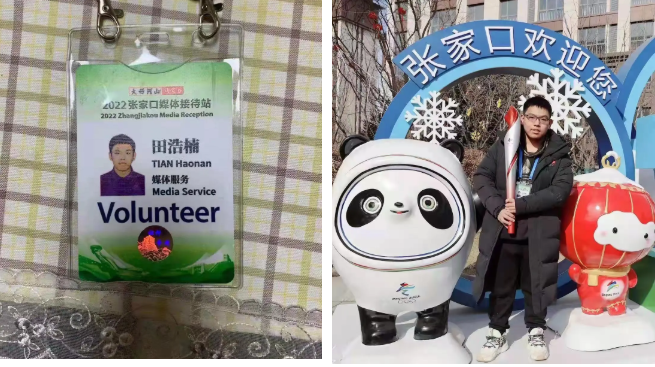 羡慕！985学霸加入冬奥组委技术部，参与重要项目，系奥运历史首个！