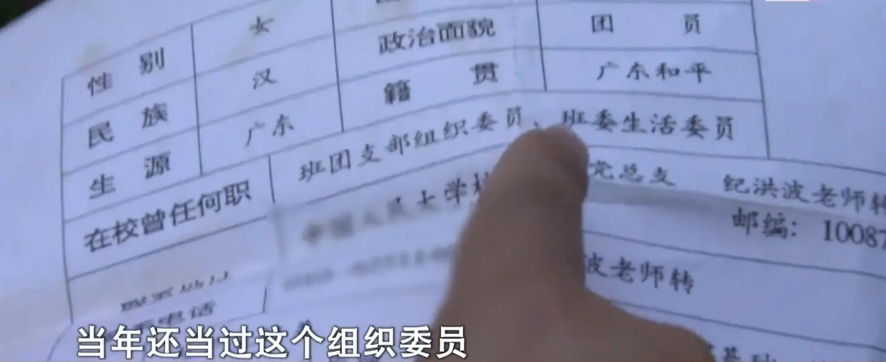 人大学霸伍继红：失业、嫁光棍、生6娃、成低保户，谁毁了她？