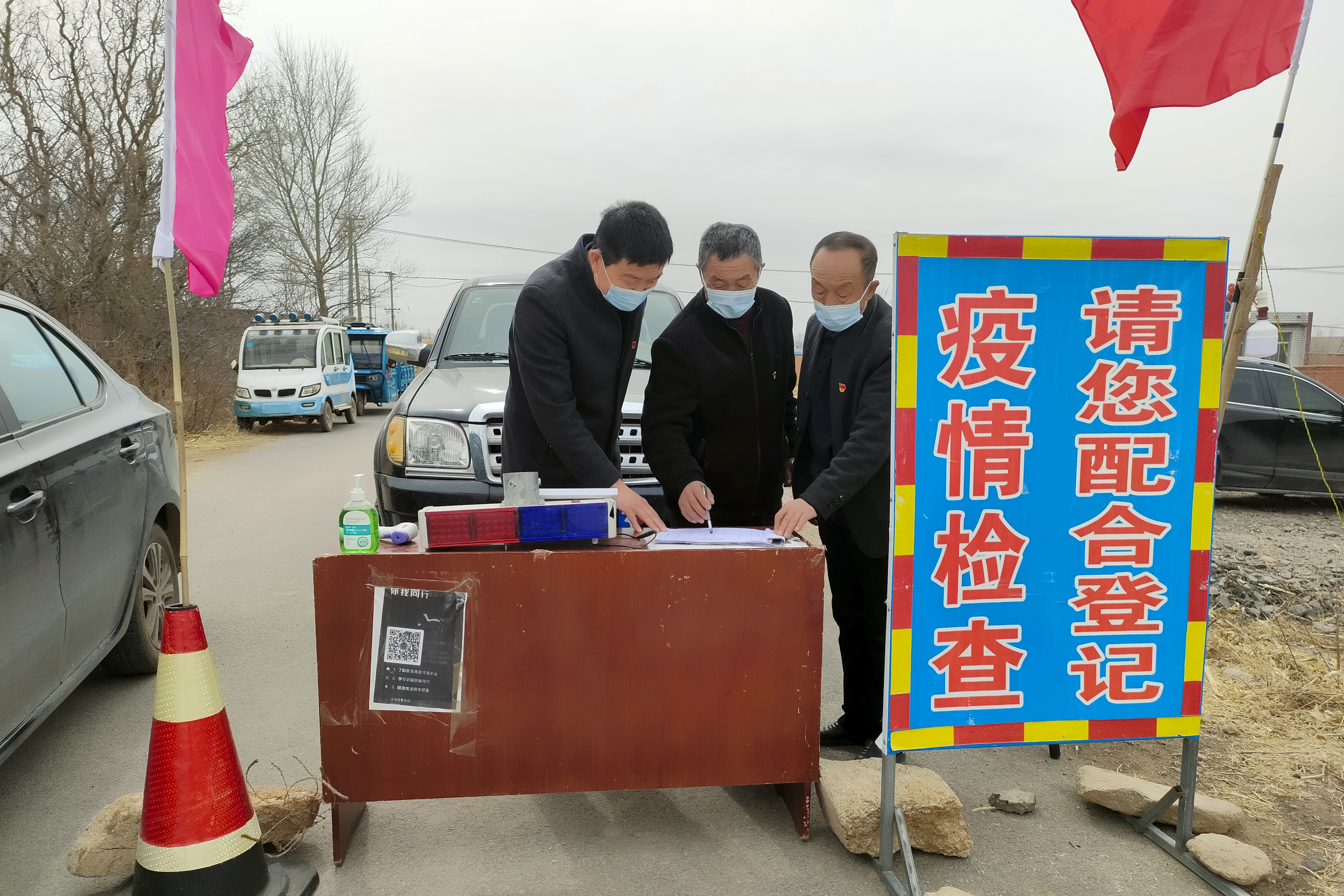 马友营乡：三任村书记 抗疫共坚守