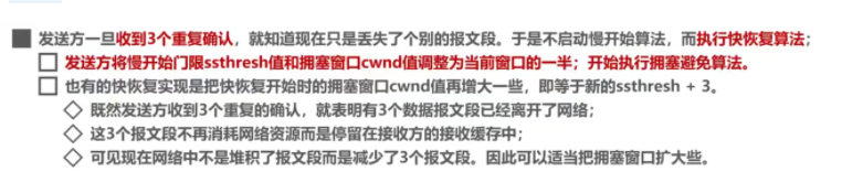 圖解TCP、UDP，流量控制，擁塞控制，一次看懂