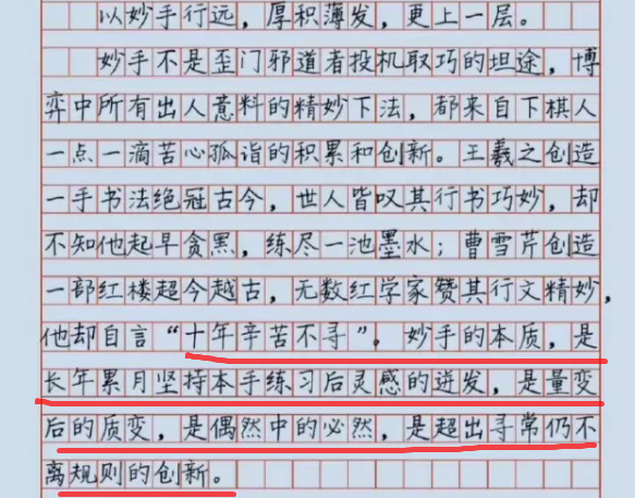 高考满分作文《一条信息》，揭露大学生就业难的原因，现实又扎心