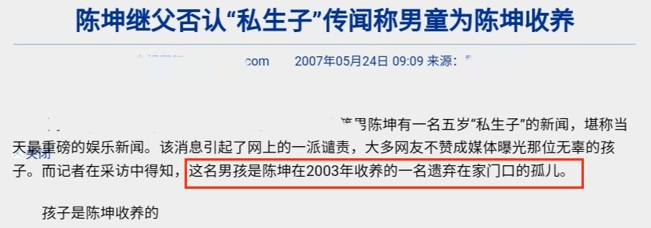 陈坤个人资料简介(演员陈坤：亲情让他泪目，45岁单身育有一子，友情比爱情更牢固)