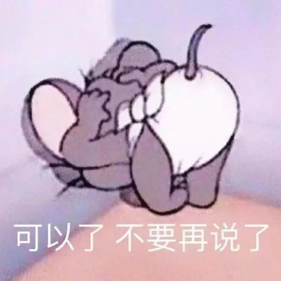 表情包（注：此文有点晃眼）