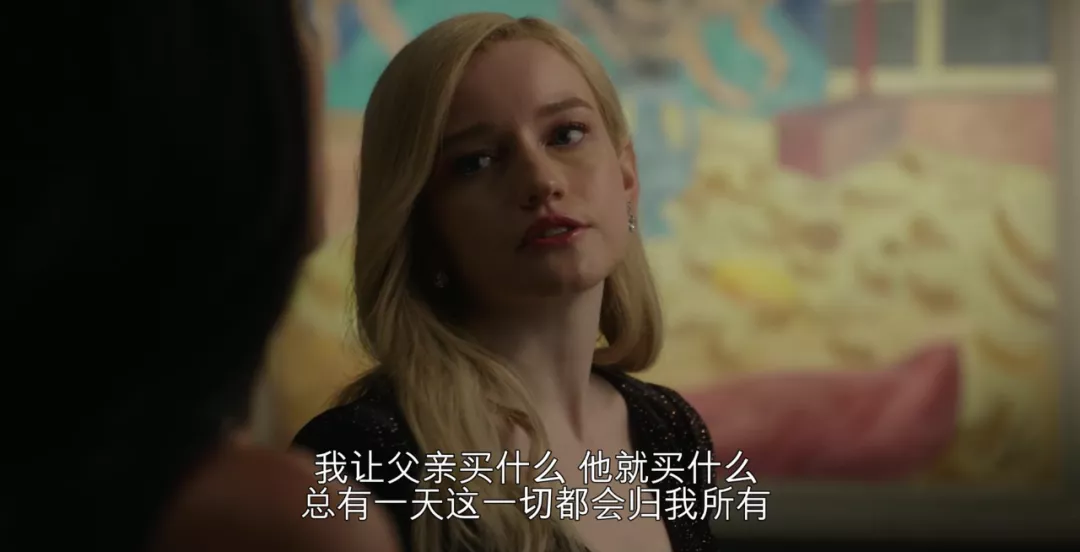 网飞疯了！狂撒32万美金，只为拍出这“纽约第一假名媛”传奇