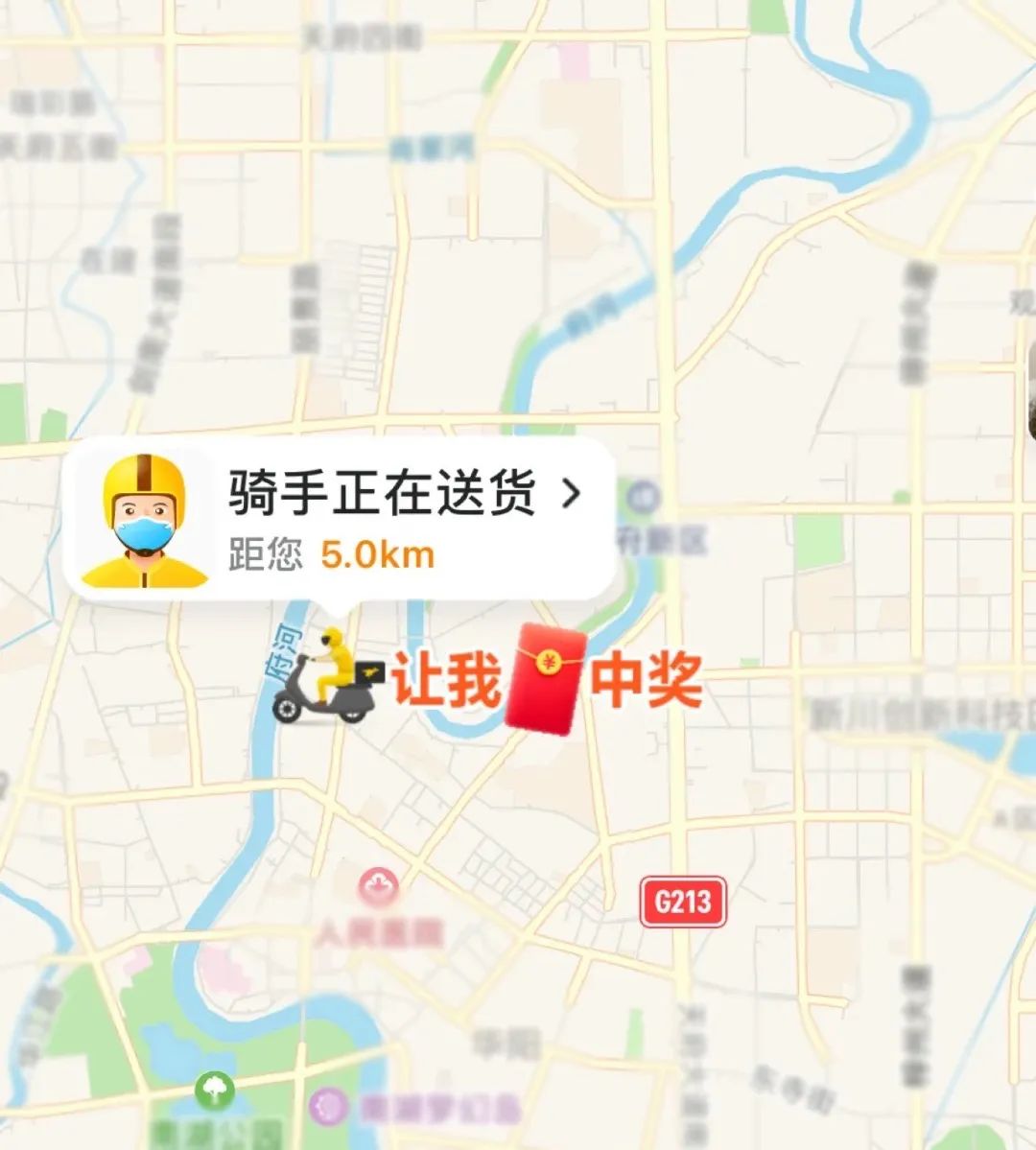 “过去一个月，我靠团购拼单，实现了外卖自由”