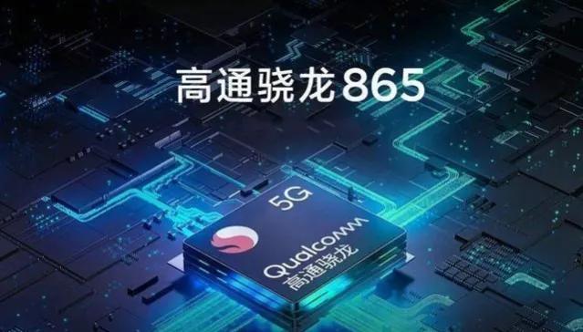 今天给大家带来的是高通骁龙865性价比最佳的手机：小米10pro