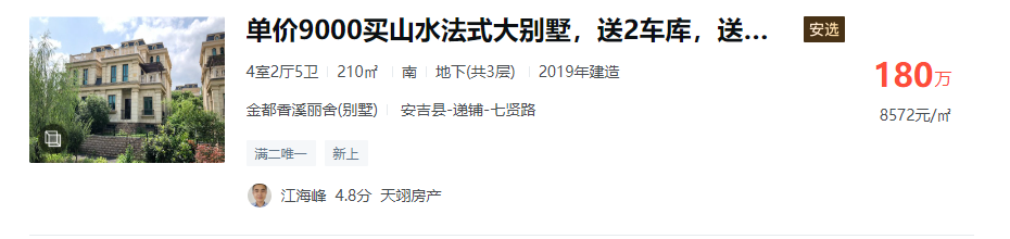 氢能源电动飞行汽车，将改变人类文明