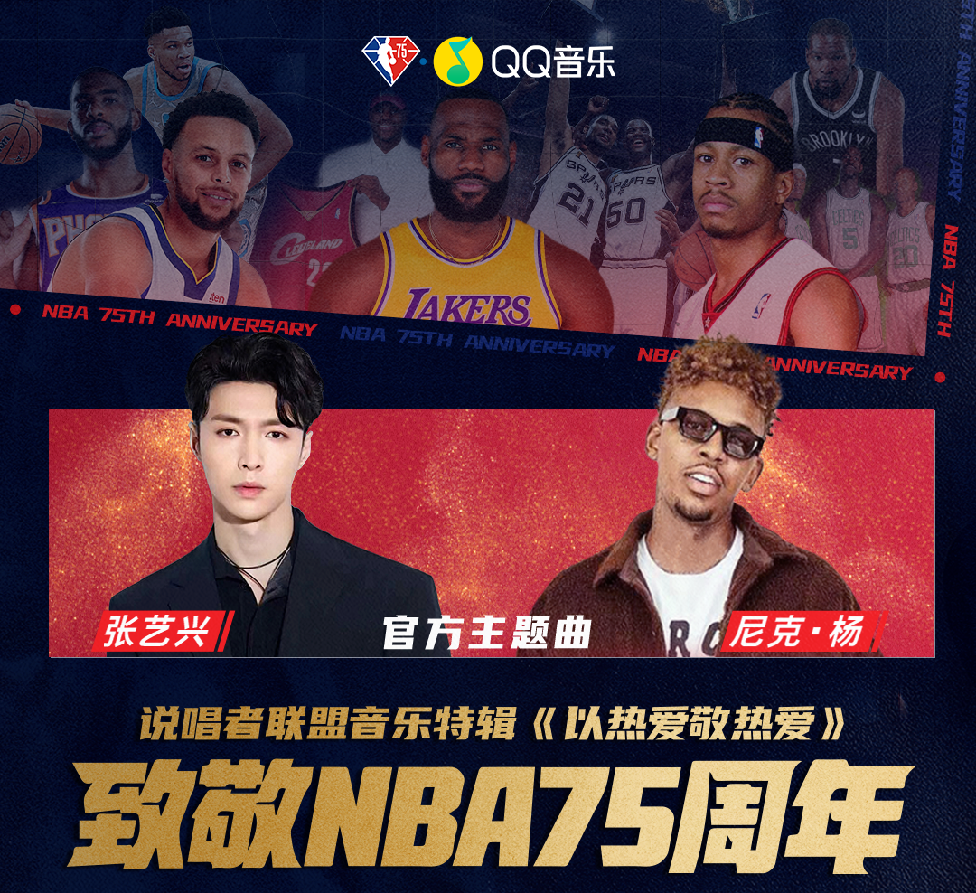 为什么nba有那么多比赛(NBA总决赛全民欢庆的背后，六大跨圈层传播彰显矩阵效应)