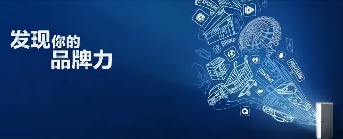 微信注册号（一分钟带你了解微信广告开户全流程）