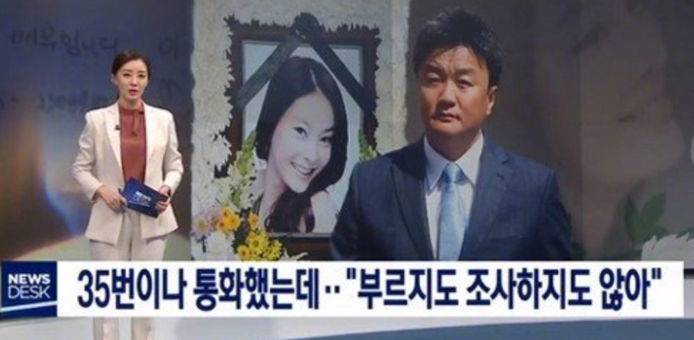 The turbulent life of 'Samsung princess', the richest female billionaire in  Korea: Outside flashy, tragic inside - ITZone