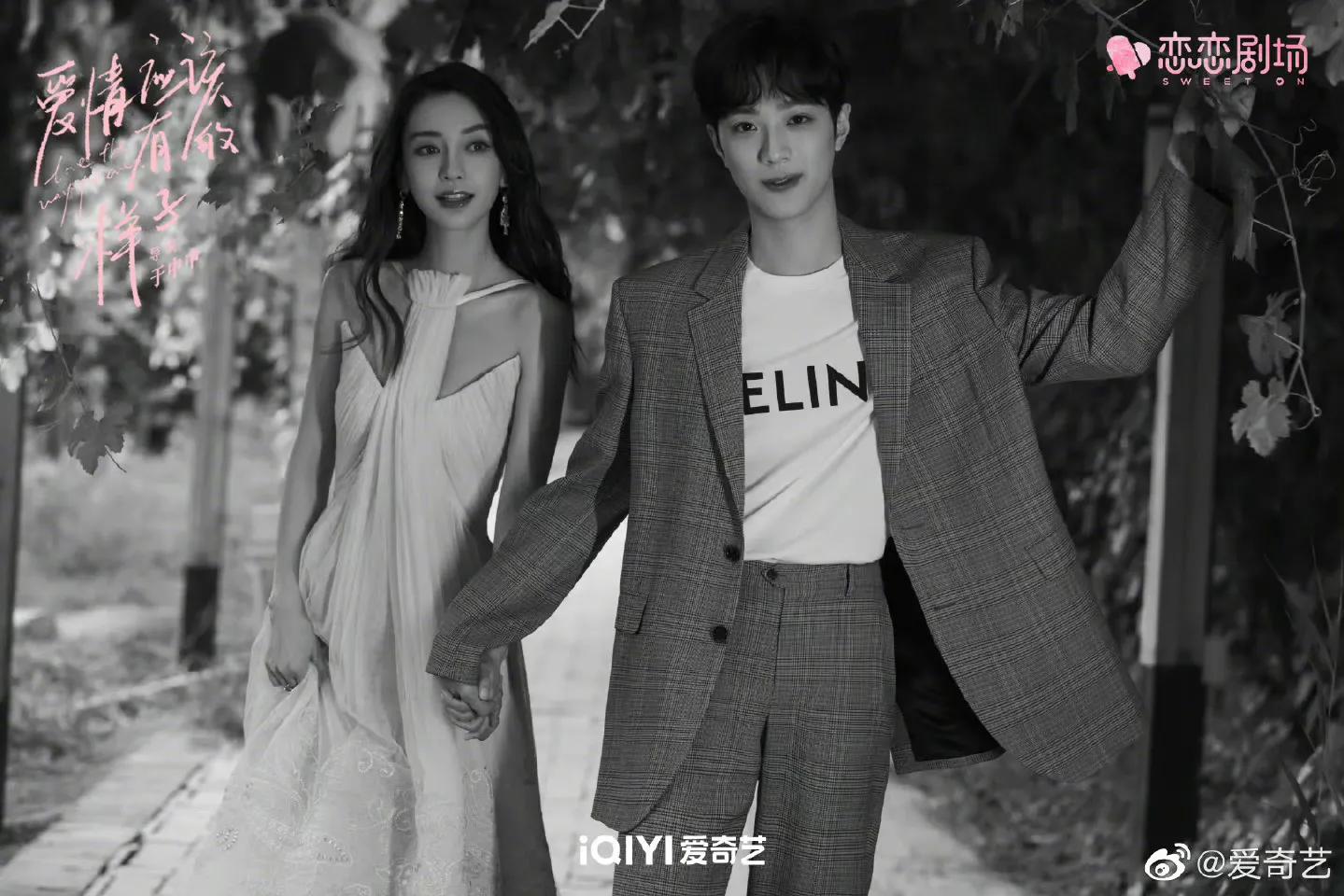 7.4剧：吴磊 杨颖 李佳航 赵丽颖 宋伊人 朱林雨 赵今麦 张晚意 白敬亭