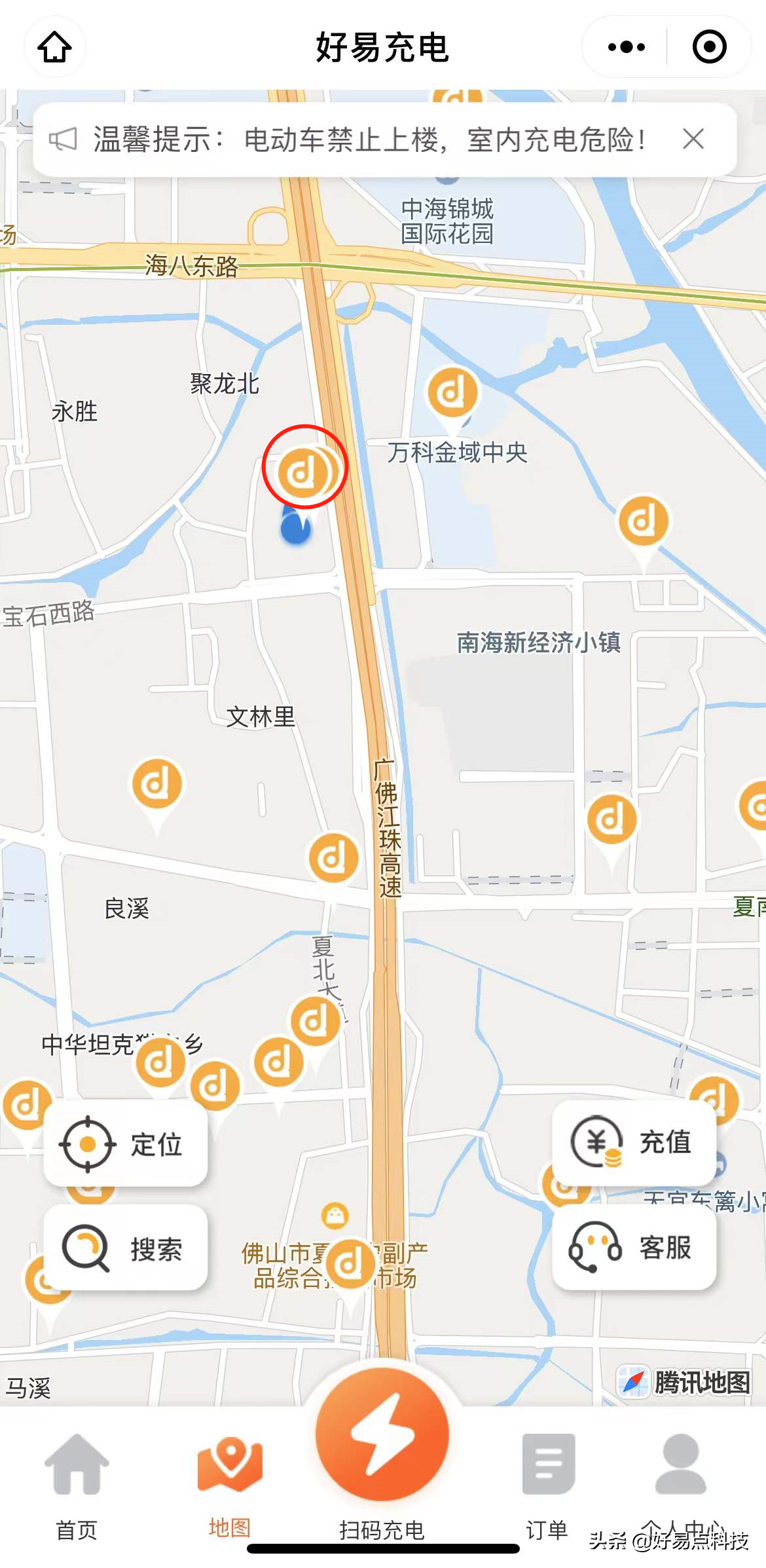 怎样快速找到离我最近的电动自行车充电桩？
