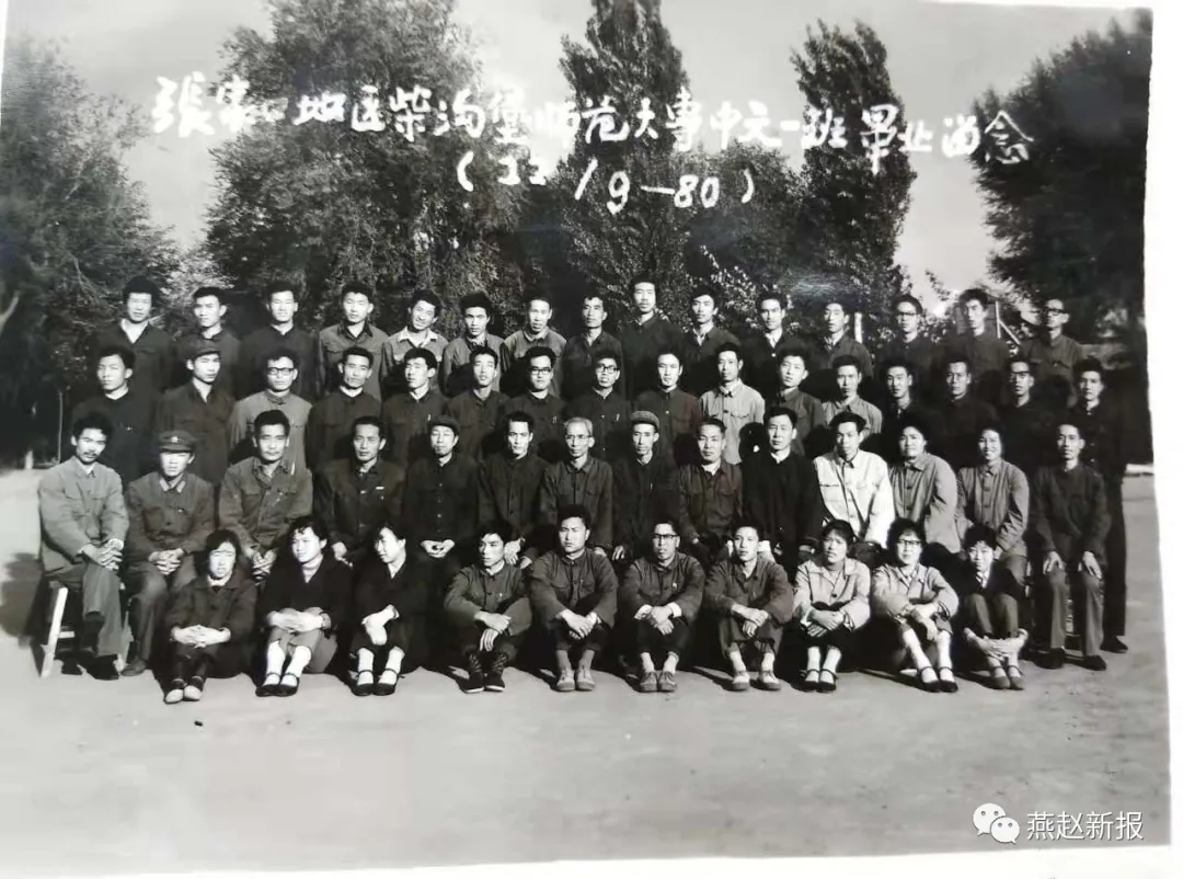 师范《名录》有谁？揭开柴师尘封记忆