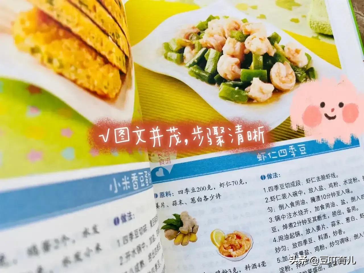 12岁男生身高191cm，一年半长22厘米！做好这6点让孩子再长高10cm