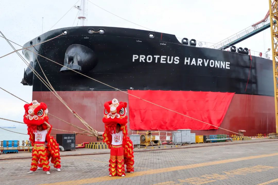 广州、上海、伦敦三地连线给广船国际为国内首制LNG动力油船取名