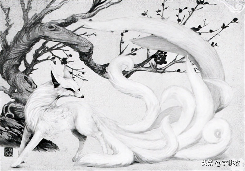 说说《山海经》九尾狐