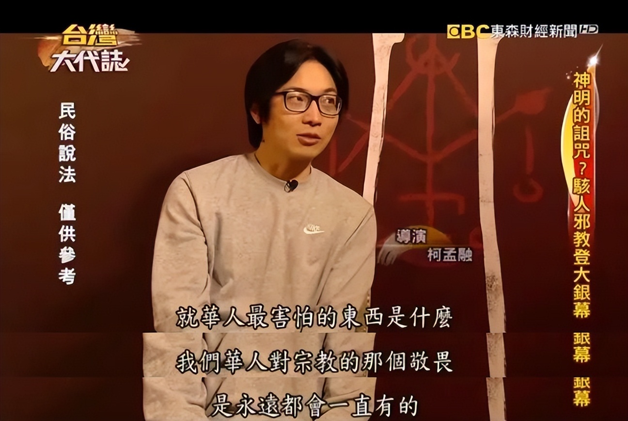 《咒》绝了！它就是今年华语第一鬼片