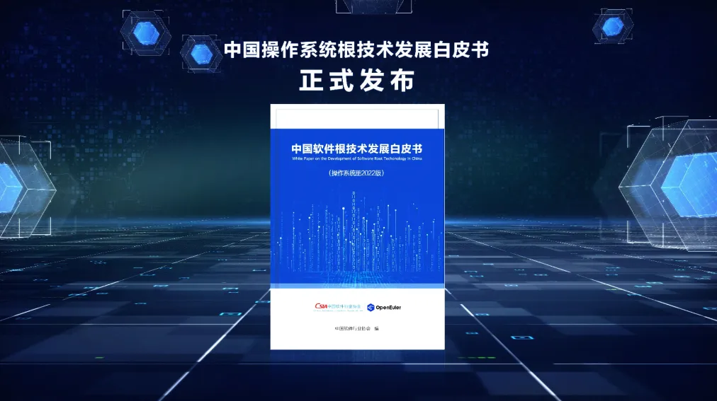 中国操作系统，又一新突破！欧拉开启全球化，迎来发展新阶段！欧拉操作系统装机量超