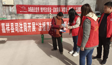 济宁市“三八”妇女节普法活动特辑