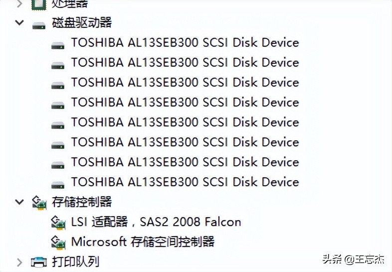 硬件RAID阵列数据重组，vSphere VMFS文件系统虚拟机文件提取