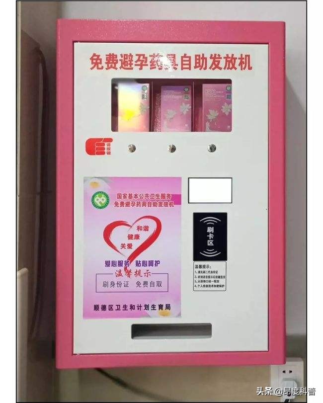 疫情期间“避孕套”销量不增反减，厂商转行做手套，背后有何原因