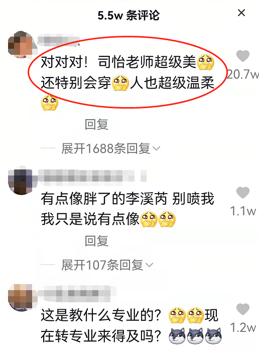 大学美术老师有多精致？眉目如画气质动人，网友：谁的DNA动了？